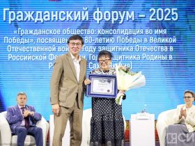 Пленарное заседание гражданского форума – 2025 открылось в Якутске