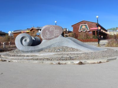 Памятник русским землепроходцам, основателям городов и сел северо-востока России