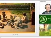 Педагогическая профессия