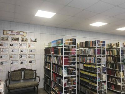 Усениновская сельская библиотека