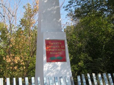 Могила председателей сельисполкомов Никуленко и Доли, погибших от рук белобандитов в 1920 г.