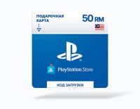 Карта оплаты Playstation Store 50 MYR Malaysia [Цифровая версия]