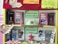 Большеказариновская библиотека, филиал