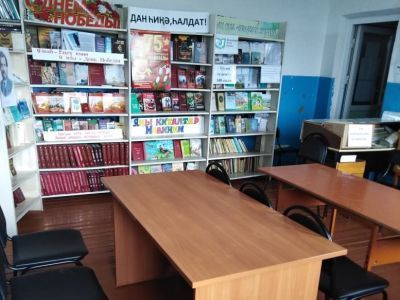 Утеймуллинская сельская библиотека