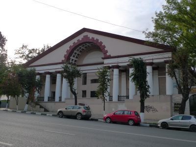 Кинотеатр "Центральный"