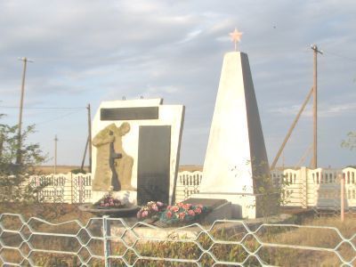 Братская могила советских воинов, погибших в период Сталинградской битвы