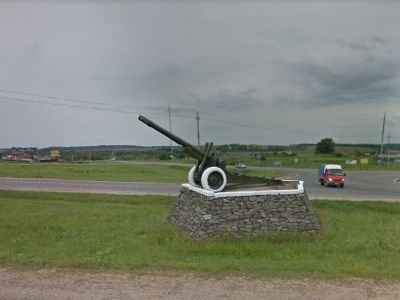 Памятный знак воинам 16-й и 20-й армий-152 мм гаубица, установленная на рубеже обороны Москвы