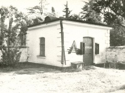 Здание склада горючего