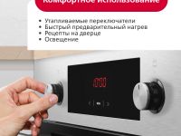 Духовой шкаф Hansa BOEI68431