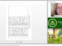 Модель профессионально-технологической подготовки обучающихся в рамках ФГОС