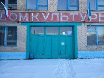 Кананикольский центр культуры и досуга