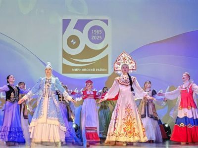 В Айхале отметили юбилей Мирнинского района