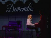 Драматический гастрономический театр