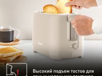 Тостер Tefal Morning TT2M1B10