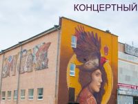 Уральский центр народного искусства имени Е. П. Родыгина