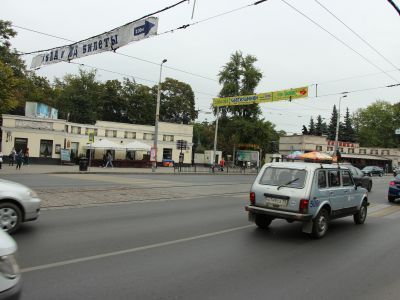 Центральный вход в зоопарк (арх. З. Зассник)