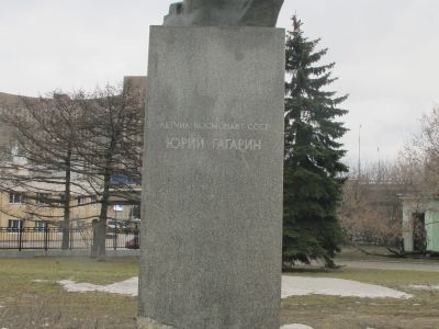 Бюст Ю.А.Гагарина