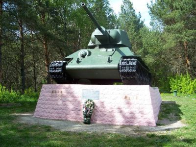 Танк "Т-34", установленный в честь боевых действий воинов  Калининского фронта в 1941 – 1943 гг.