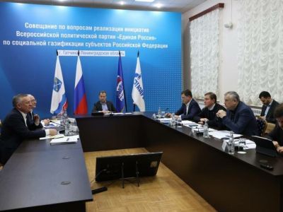 «Единая Россия»: темпы социальной догазификации сохранятся