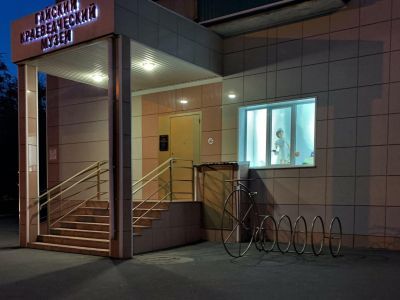 Гайский историко-краеведческий музей