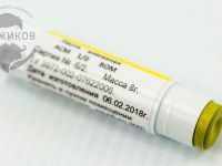 Алмазная паста BOM ACM 1/0, 8гр