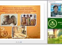 Система работы по развитию художественно-творческих способностей детей старшего дошкольного возраста средствами народного искусства