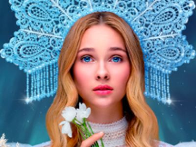 Снегурочка. Ледовый спектакль