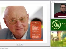 Общая и профессиональная культура педагога