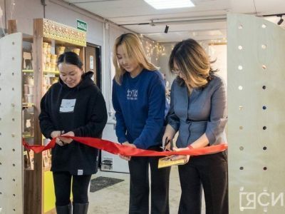 В Якутске открылся единый туристско-информационный центр