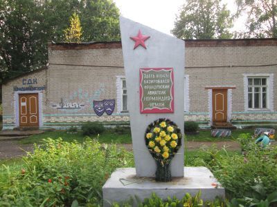 Памятное место, где в 1943 г. дислоцировался авиаполк «Нормандия-Неман». На этом месте установлен памятный знак