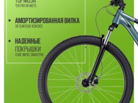 Горный велосипед Cube Aim Pro 27.5, год 2023, цвет Голубой-Черный, ростовка 14