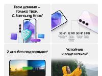 Смартфон Samsung