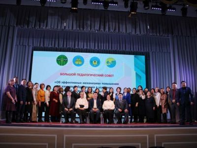 Работники образования четырех районов Якутии приняли участие в Большом педагогическом совете