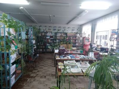 Коммунарский библиотечный филиал № 8