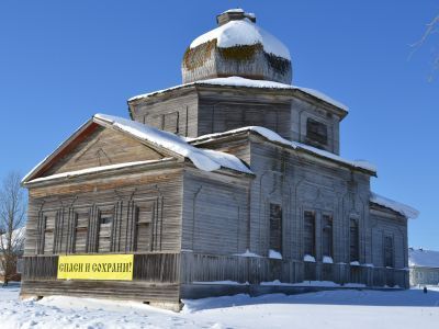 Церковь Спасская