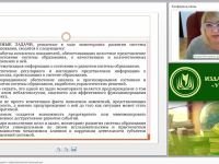 Многоуровневый мониторинг в образовательной организации