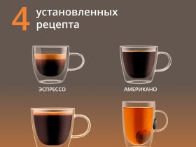Кофейная станция Krups Precision XP801T10+Аэрогриль Tefal EY5568E0