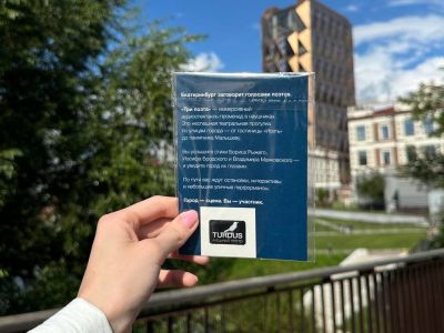 Аудиоспектакль-променад «Три поэта» (Центральный by Usta Hotels)