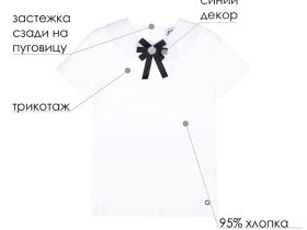 Блузка трикотажная для девочки