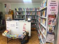 Детская библиотека с. Аксарка