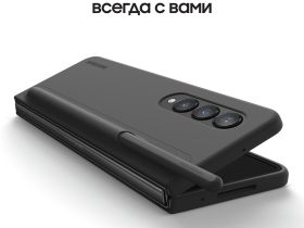 Galaxy Z Fold4 1 ТБ Чёрный