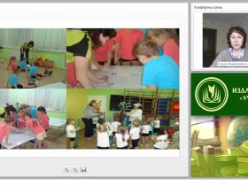 Требования к организации физического воспитания дошкольников (ФГОС ДО)