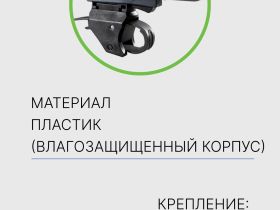 Kryptonite Фонарь передний Kryptonite Street F-500, цвет Черный