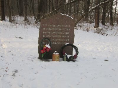 Памятное место, где находился в 1941 году штаб Западного фронта. Установлен памятный знак /камень/