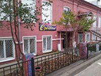 Дом культуры «Орбита»