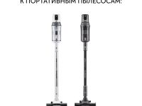 Комплект мешков для пыли PDBS 8200 к вертикальному пылесосу Polaris PVCS 8200 Handstick Duo Pro Wi-Fi IQ Home