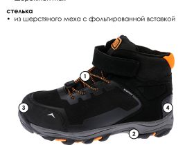 Ботинки для мальчиков