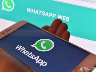 В WhatsApp появилась новая функция