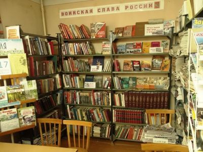 Библиотека имени А. М. Листопадова