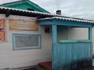 Ак-Тальская сельская библиотека